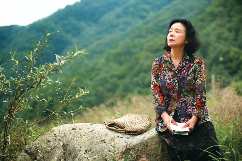 The Art of the Cinema - "Poetry" 1/1