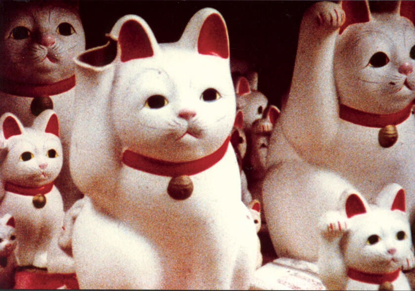 Tout l'Art du Cinéma - "Sans soleil" 1/1